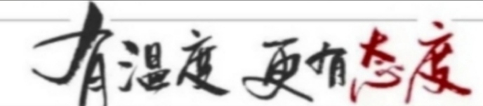 【中國🇨🇳新聞詩文網】尘耕新作《还乡》（图4）