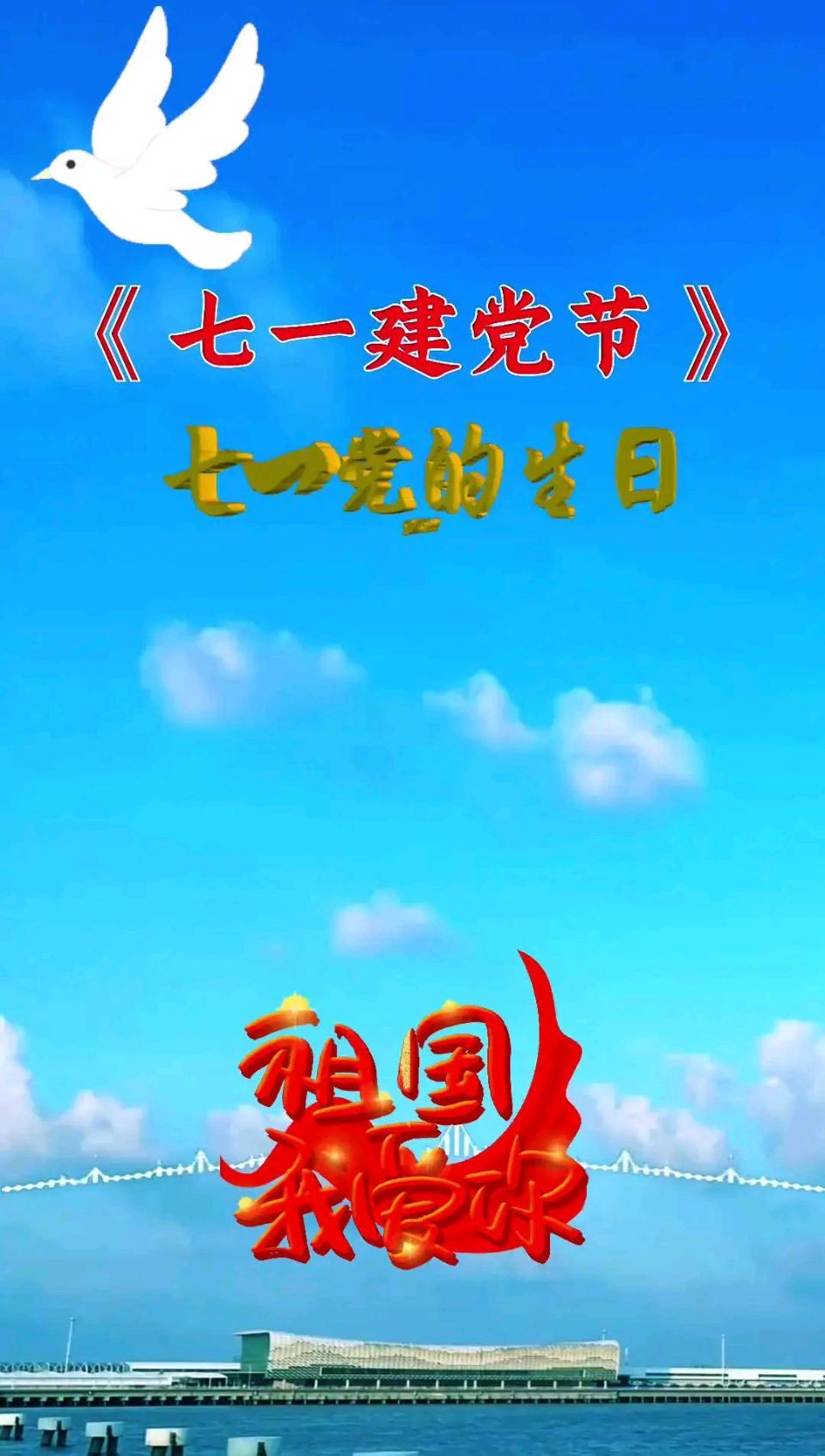 玉华《信仰四十载 初心伴终生》(图2)