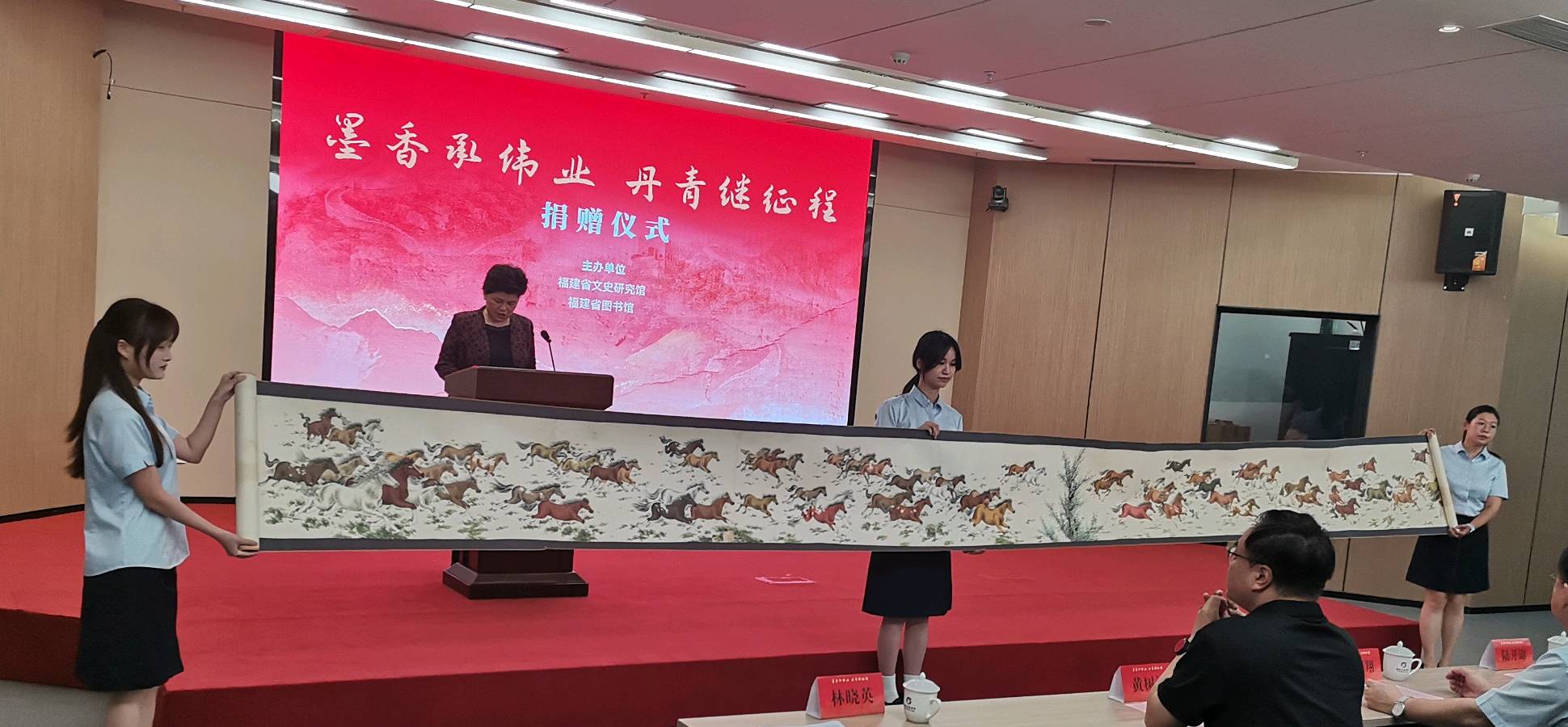 墨香赓续百年志，八闽丹青颂征程（图3）