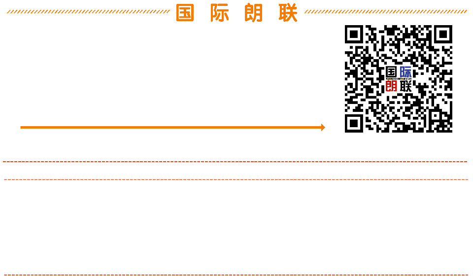 国际朗联渠道码【白色字体】 国际朗联渠道码【白色字体】