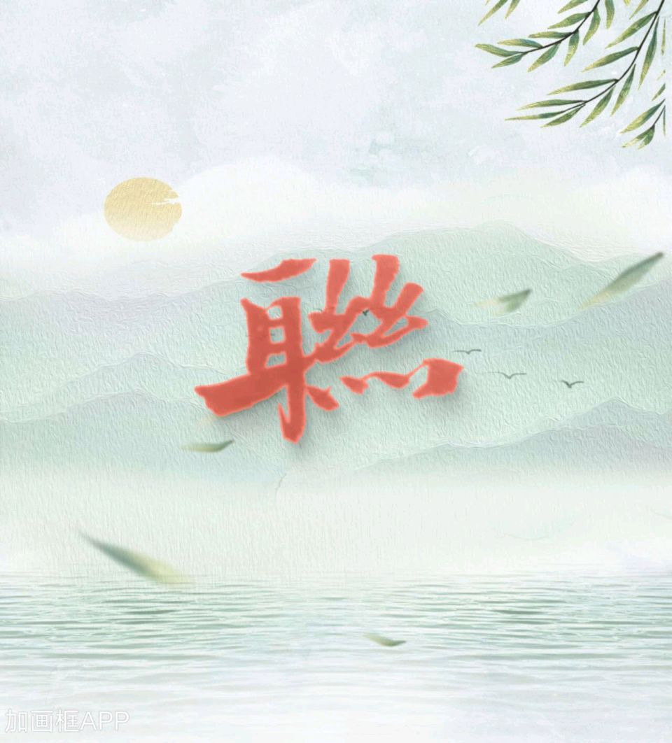 韩永国诗词专辑：七一颂歌，党旗飘飘（图15）