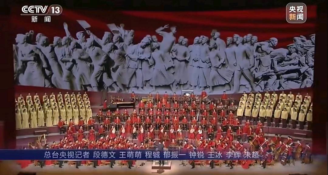 赞建党105周年/彭嘉庆（图4）