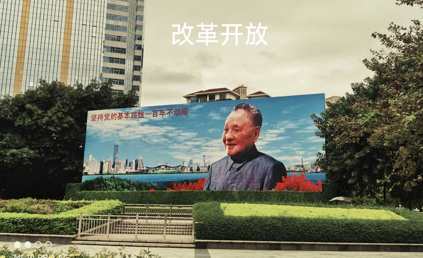 【共圆中国梦】会员诗歌(七一专辑)上海头条2026(图10)