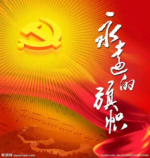 🇨🇳北京诗社“七一颂歌”同题【第22期】诗词合刊 北京头条(图35)