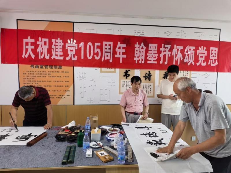 庆祝中国共产党成立105周年文艺演出暨书画笔会活动在周至隆重举办(图26)