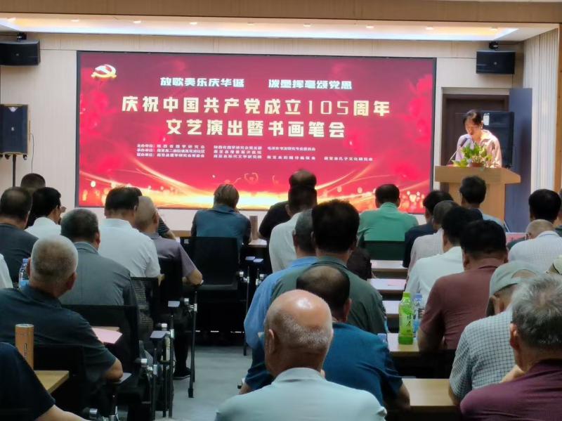 庆祝中国共产党成立105周年文艺演出暨书画笔会活动在周至隆重举办(图6)