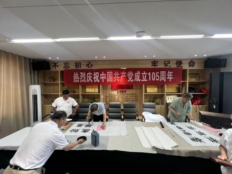 庆祝中国共产党成立105周年文艺演出暨书画笔会活动在周至隆重举办(图30)