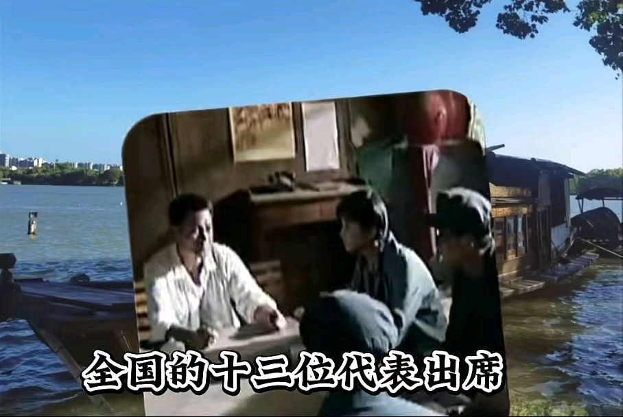《九江文学社：有声文学平台》红船精神颂——写在中国共产党成立105周年 文/张善廷 金牌主播/云丽（图2）