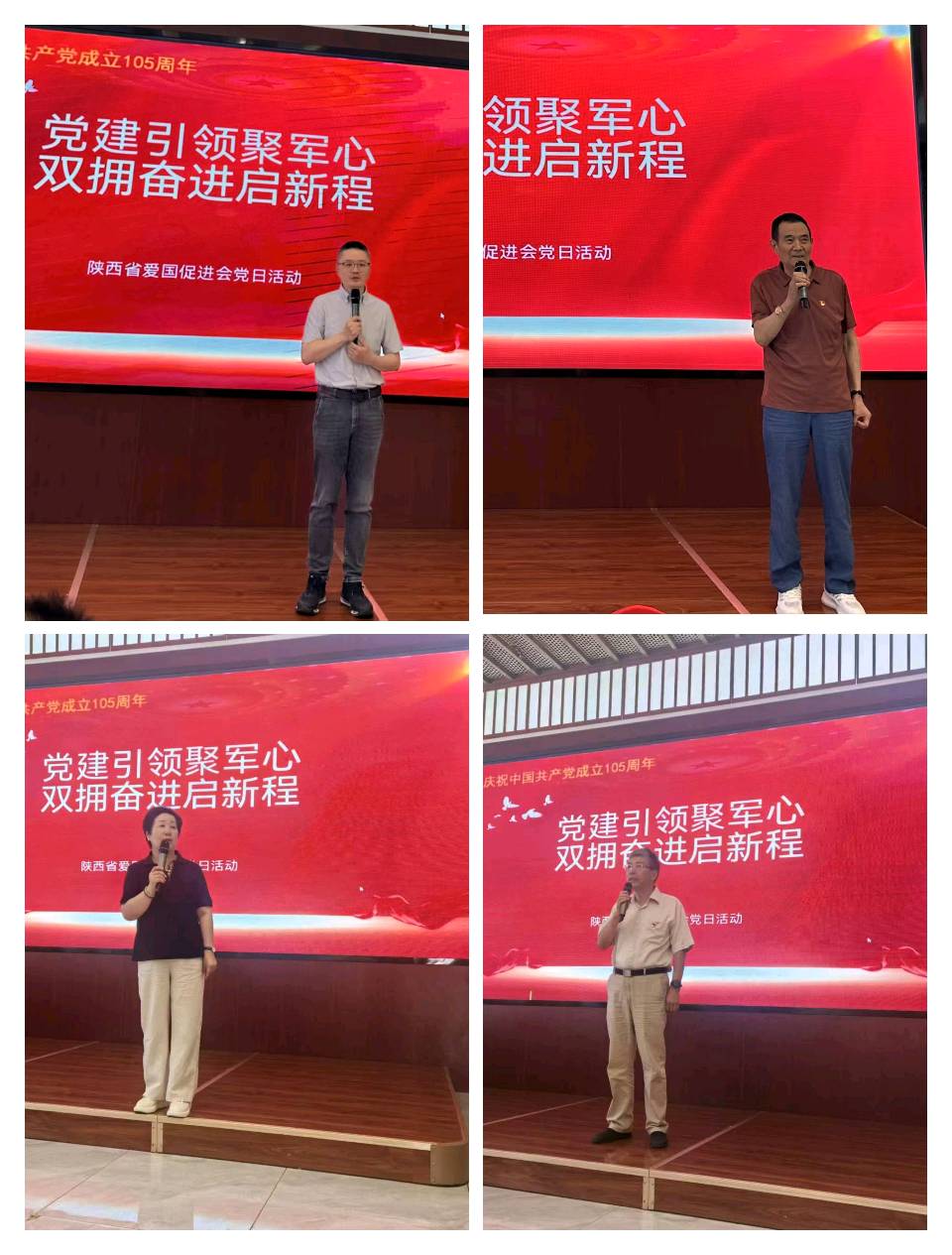 党建引领聚军心 双拥奋进启新程 作者‖杨芳（图4）