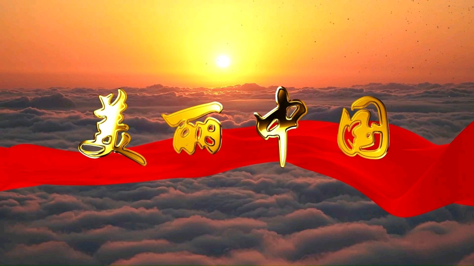 🇨🇳北京诗社“七一颂歌”同题【第22期】诗词合刊 北京头条(图23)