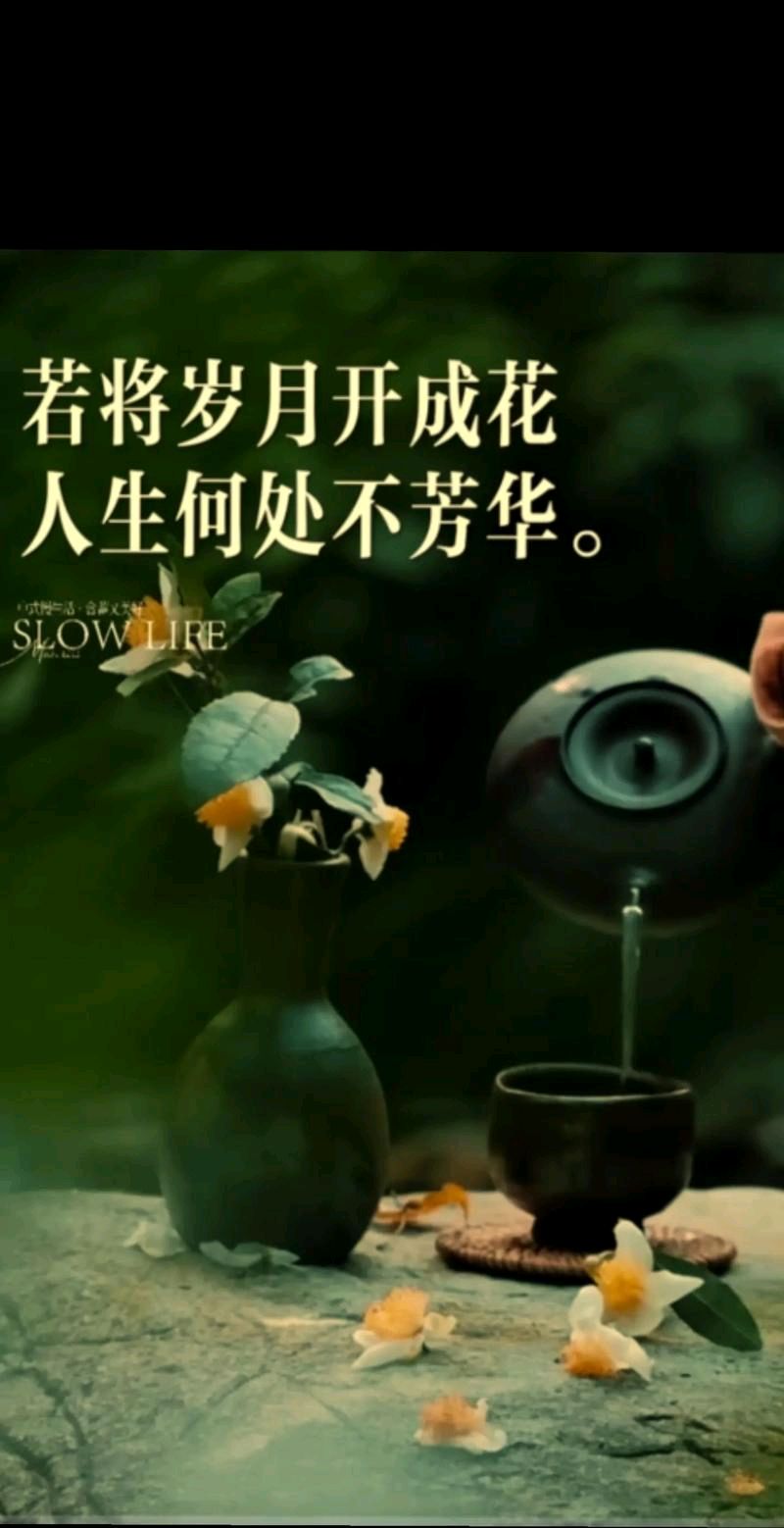 九副楹联十内涵解读 作者~唐增虎（山东）（图6）