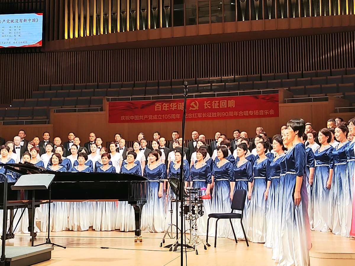 福建银龄艺术总团福清分团组织赴榕观摩红色经典音乐会(图11)
