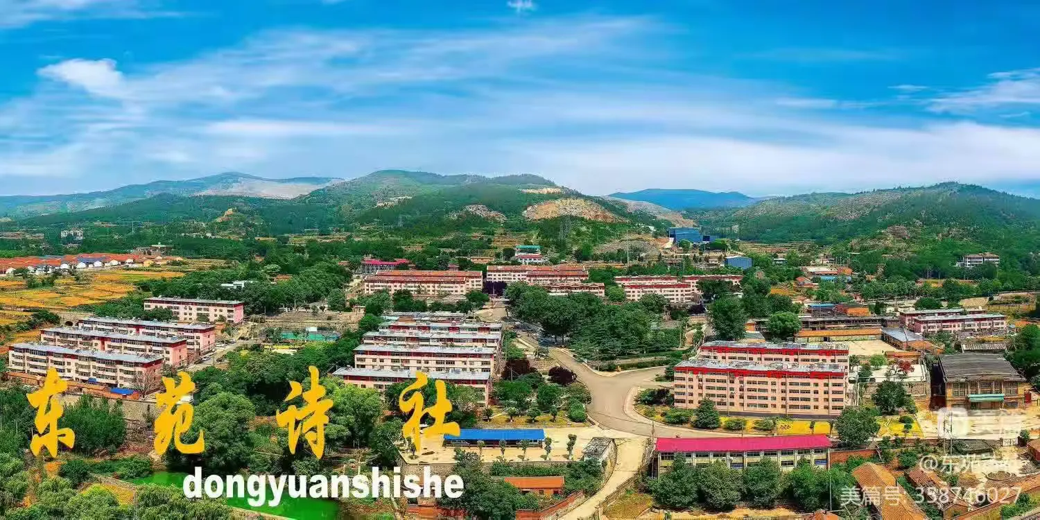 简篇-“七一”颂党恩,东苑漾诗韵