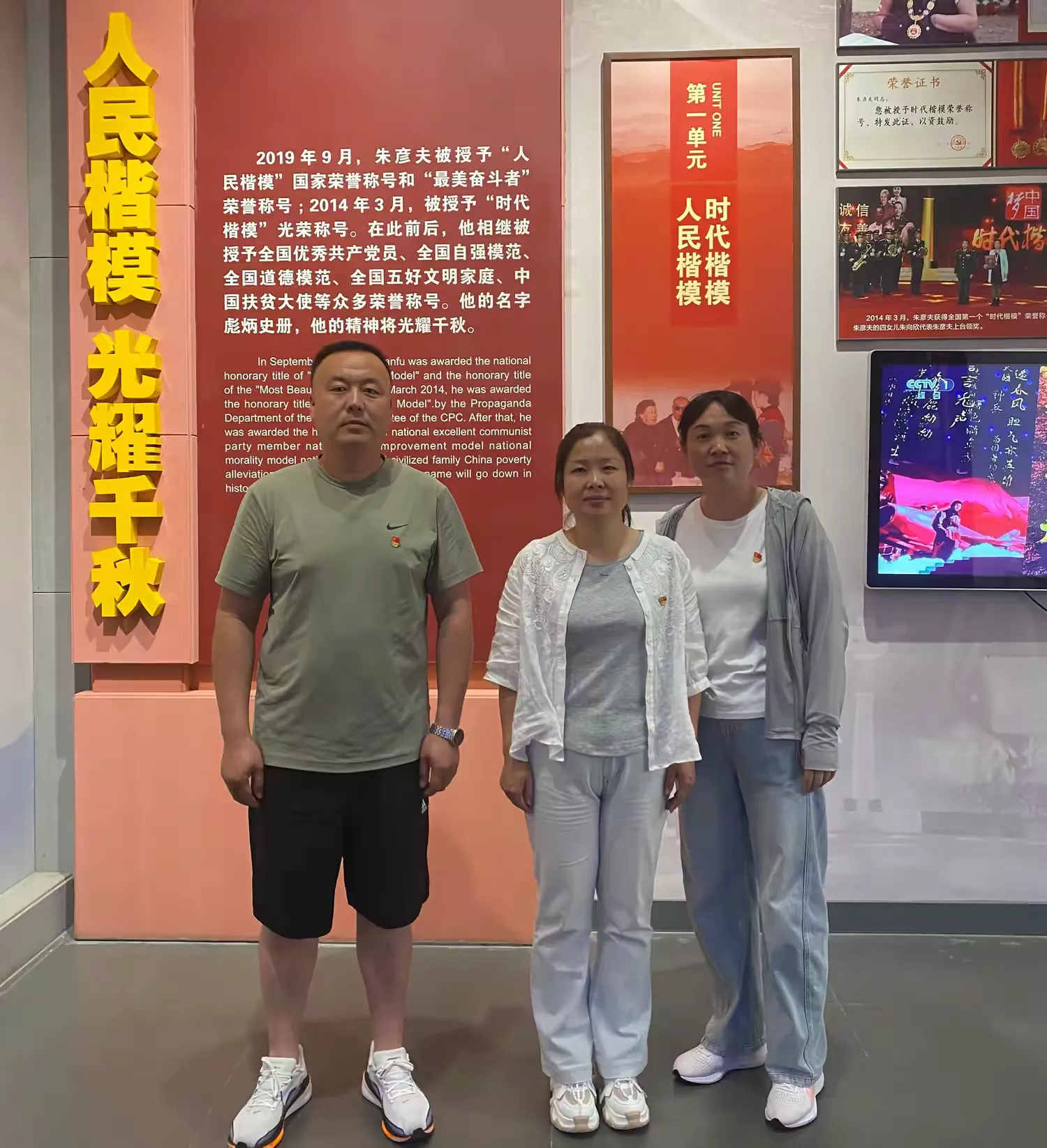 简篇-“七一”颂党恩,东苑漾诗韵