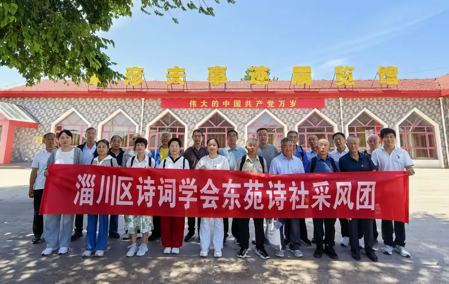简篇-“七一”颂党恩,东苑漾诗韵