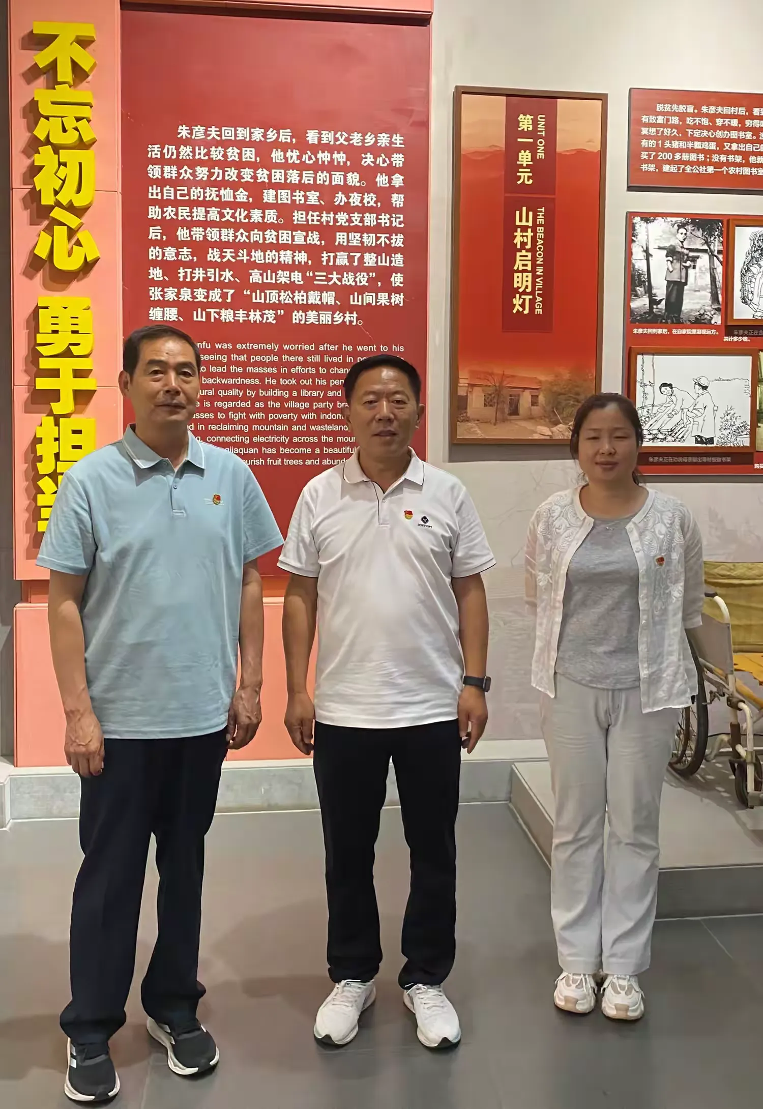简篇-“七一”颂党恩,东苑漾诗韵