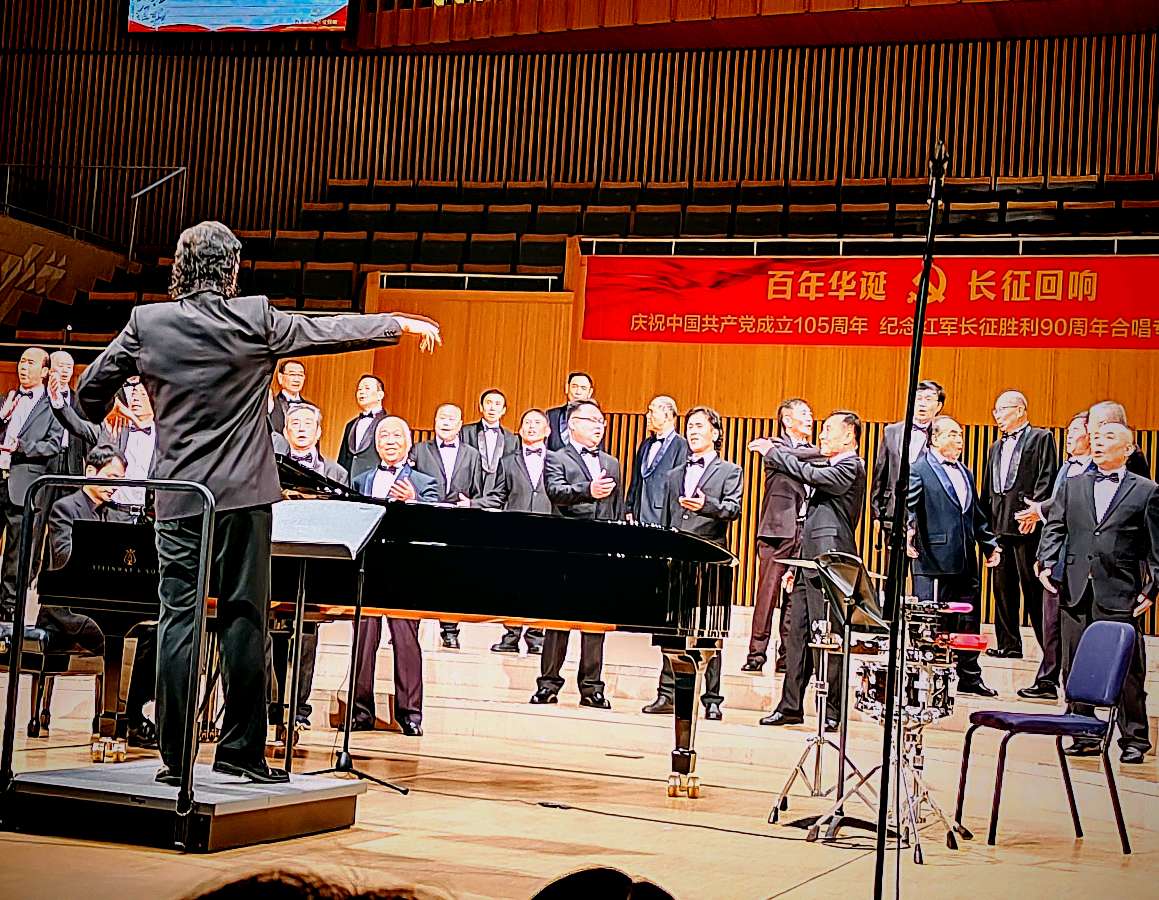 福建银龄艺术总团福清分团组织赴榕观摩红色经典音乐会(图21)