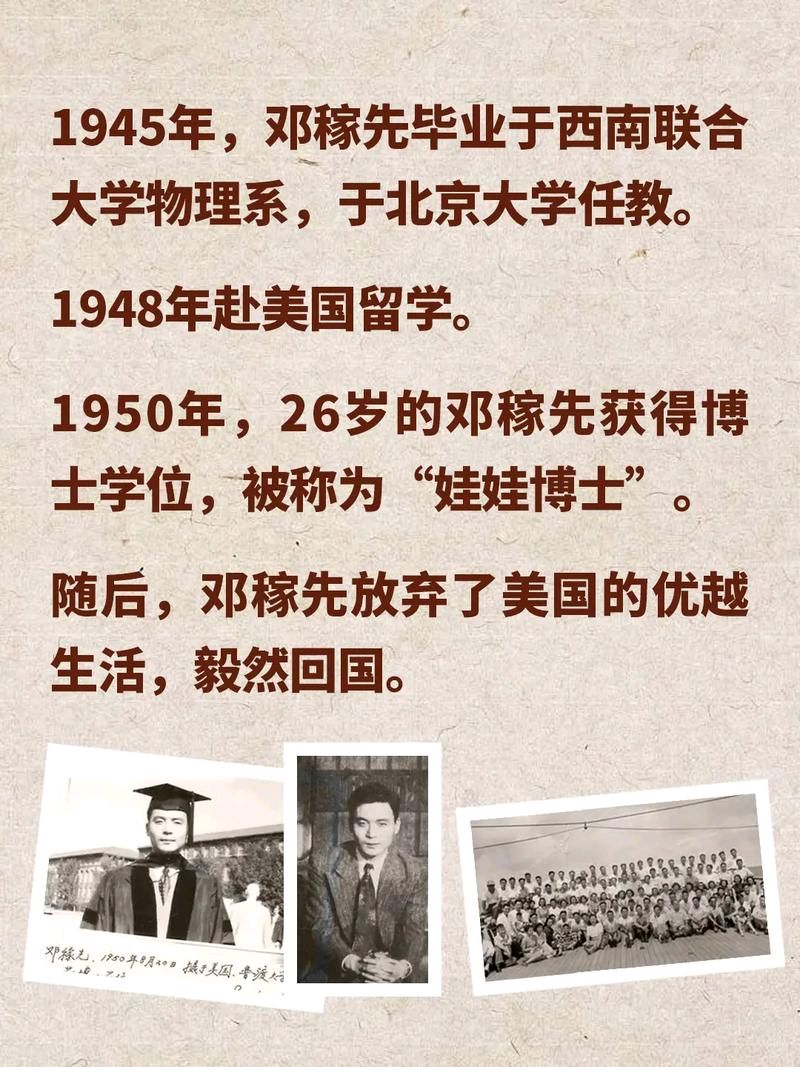 请欣赏合诵《国之脊梁，以身铸盾——致两弹元勋邓稼先》作者朱克智/主播绿萝 安然 田心 渺邈/编辑渺邈【中国长江文学社】有声文学平台【第18740期】（图4）