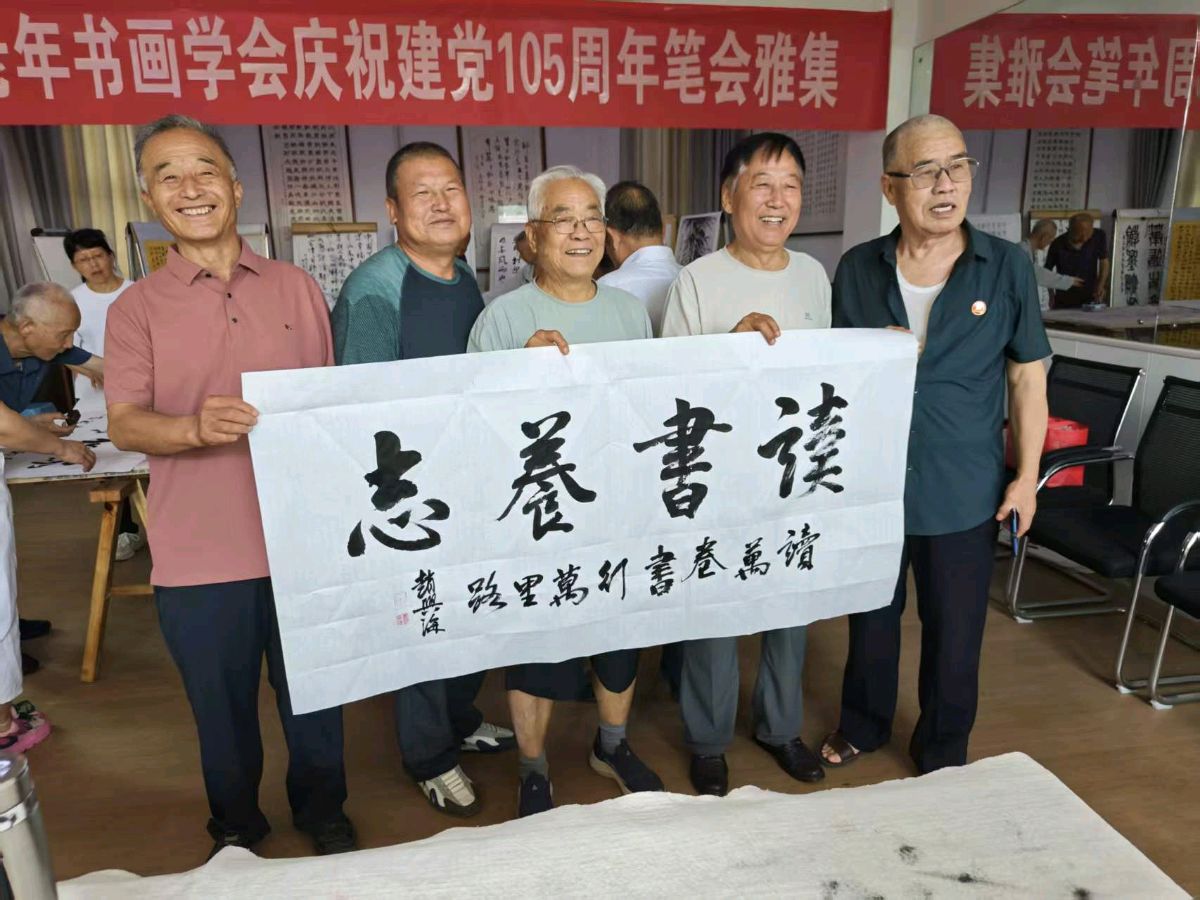 题眉县书画学会庆七一笔会雅集文/高塬张培兰都市头条~西安头条（图6）