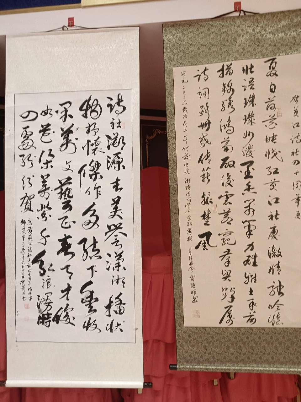 新化县萸江诗社四十周年庆典暨十四届代表大会隆重开幕！（图44）