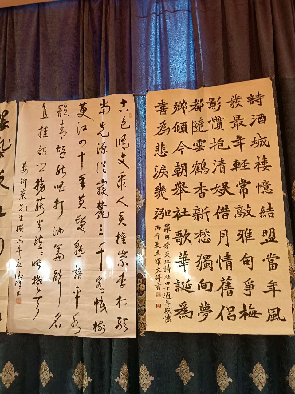 新化县萸江诗社四十周年庆典暨十四届代表大会隆重开幕！（图47）