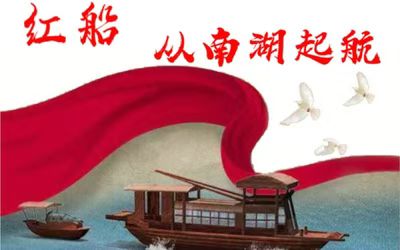 七绝七一抒怀（2）诗情画意（广东）（图4）