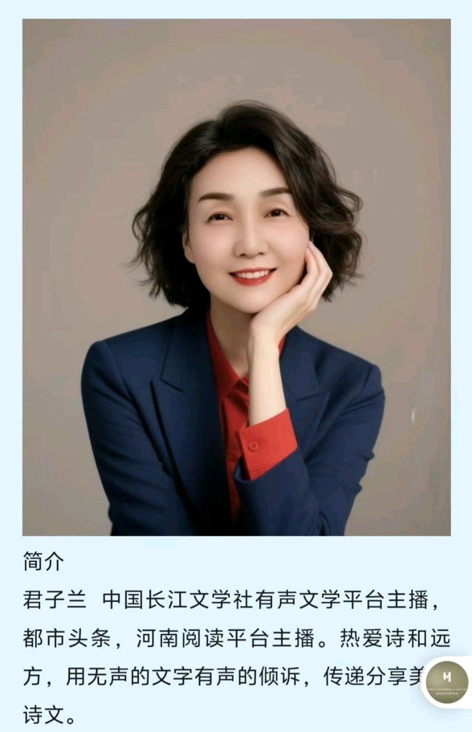 【七一专刊】《红船破晓》作者/王孝会 主播/编辑*君子兰【中国长江文学社】有声文学平台【第18741期】（图8）