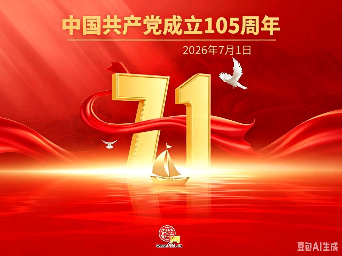 格律版：中华诗经阁齐鲁分社七位诗人合集 2026第113期（图5）