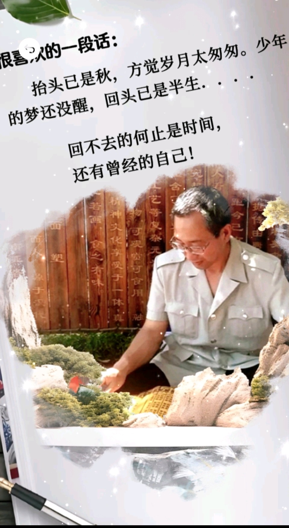 杨永春： 心若格桑，终迎繁花（图8）