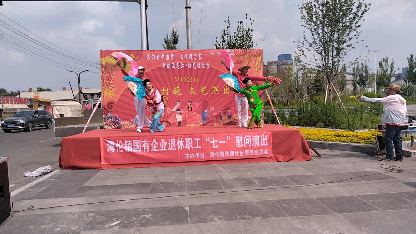 红歌颂党恩 志愿暖民心（图5）