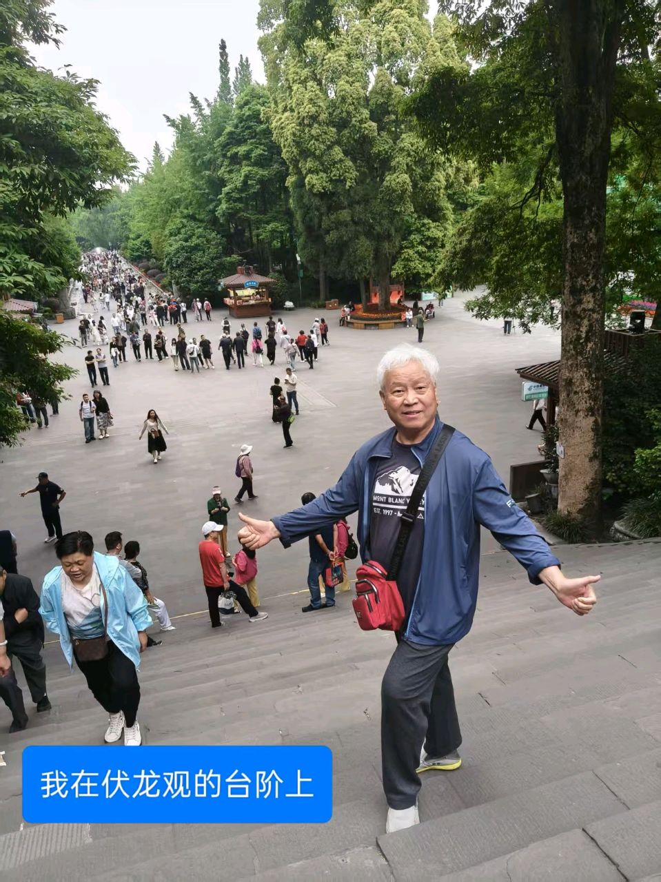 随笔//再游都江堰（1）四川康养旅居旅游之六 作者//刘玉伟（图4）