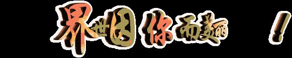 《中华好诗词》隆重推出（陕西榆林）优秀诗人贺树元先生《七律.七一寄怀》外三首敬请雅鉴（图16）