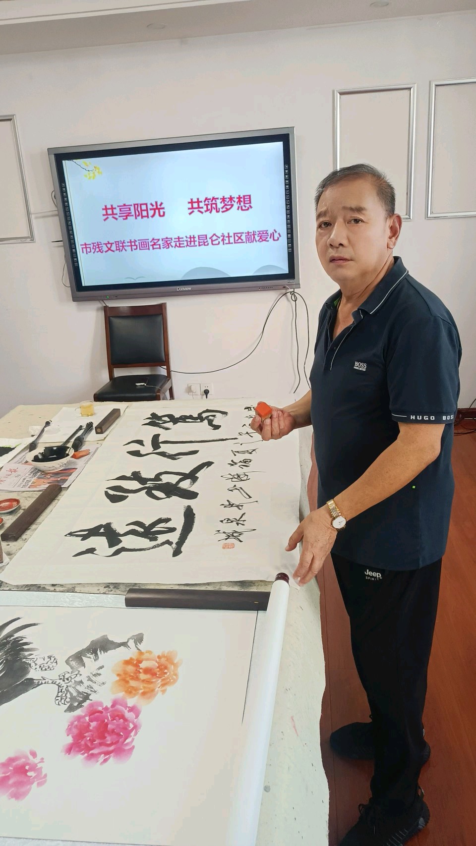 翰墨颂党恩（图7）