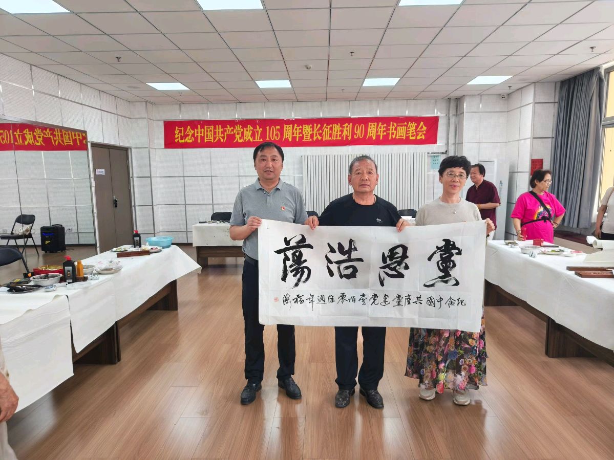翰墨颂党恩（图5）