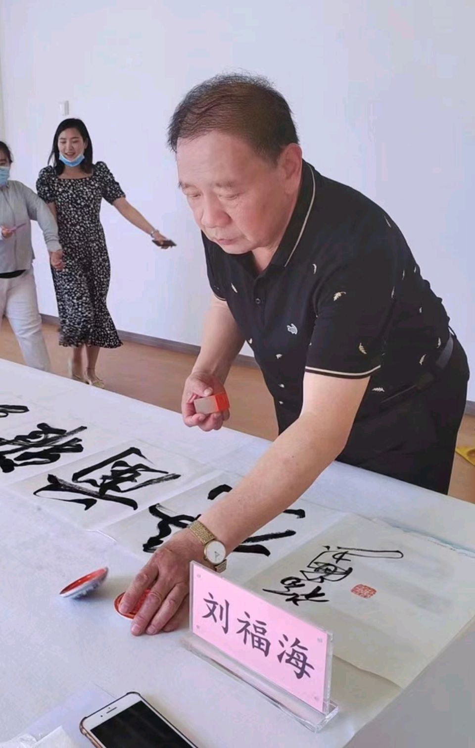 翰墨颂党恩（图9）