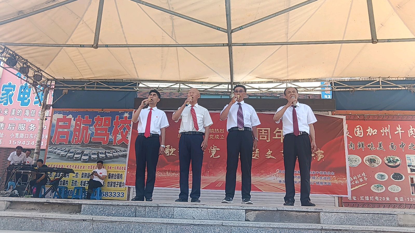 爱心志愿助汇演 红色文艺庆“七一”（图7）