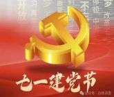 【北京头条】李抗诗歌专辑018期（图5）