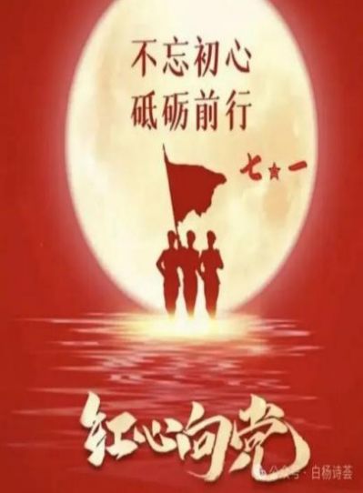 【北京头条】赵景龙（快乐人）诗歌专辑003期（图4）
