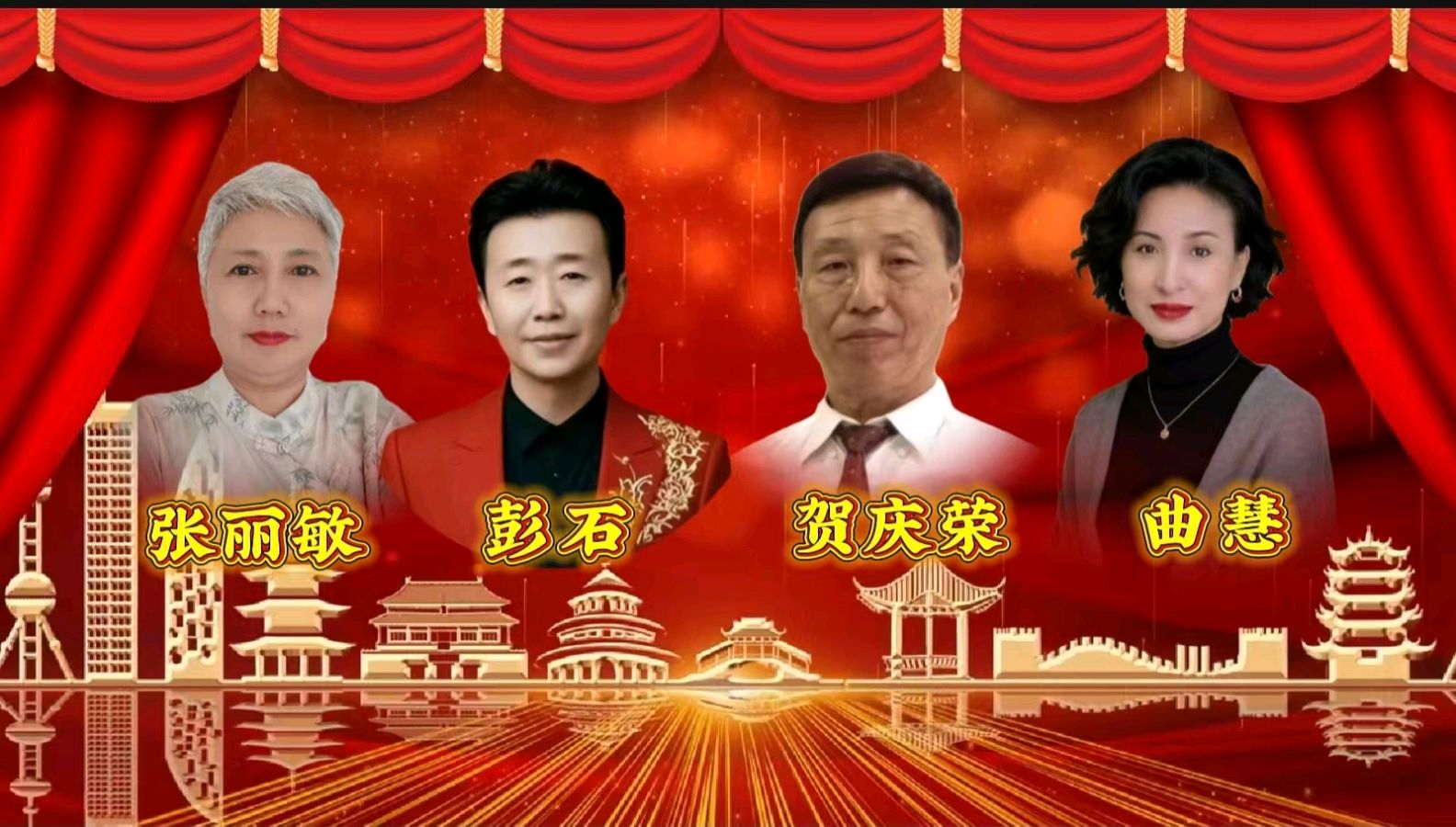 庆祝七一 异彩纷呈——金色岁月艺术团隔空线上联欢会视频音频展示（图8）