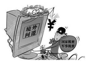 白族野夫：抓间谍（外二首）