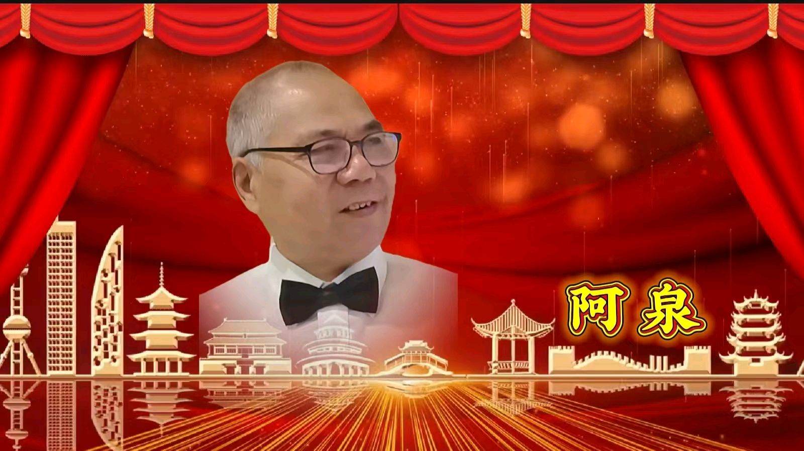 庆祝七一 异彩纷呈——金色岁月艺术团隔空线上联欢会视频音频展示（图28）