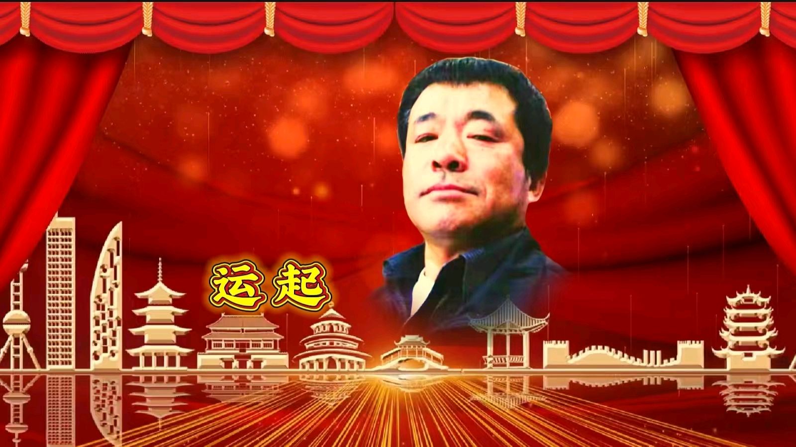庆祝七一 异彩纷呈——金色岁月艺术团隔空线上联欢会视频音频展示（图32）