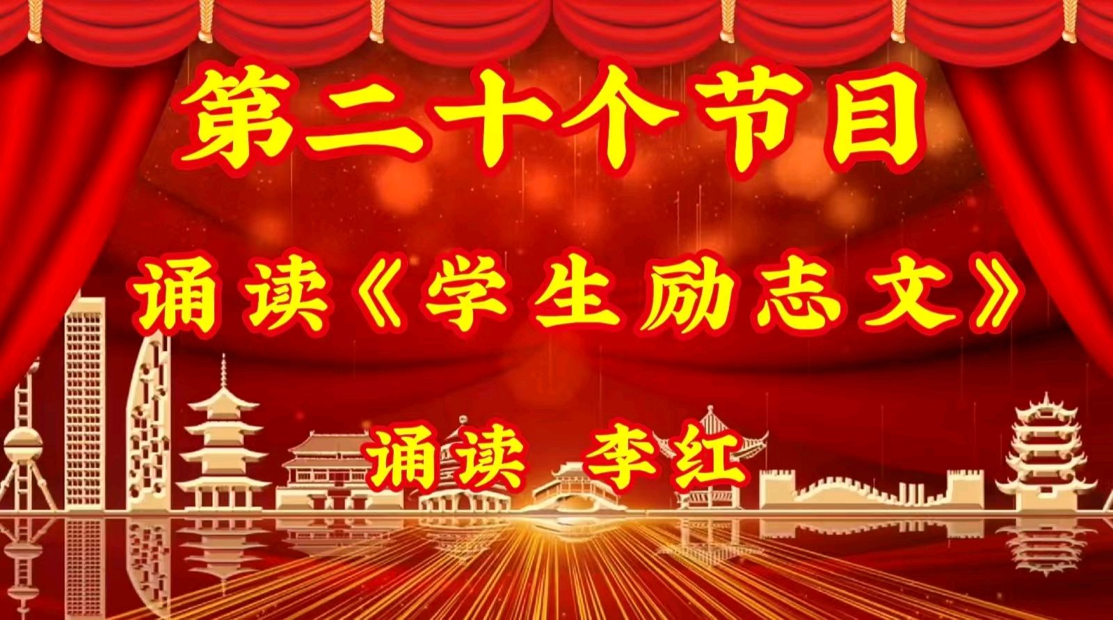 庆祝七一 异彩纷呈——金色岁月艺术团隔空线上联欢会视频音频展示（图41）
