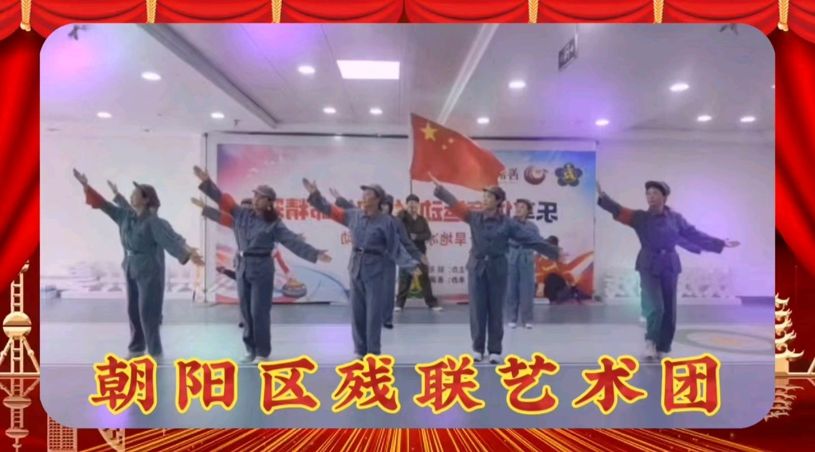 庆祝七一 异彩纷呈——金色岁月艺术团隔空线上联欢会视频音频展示（图46）