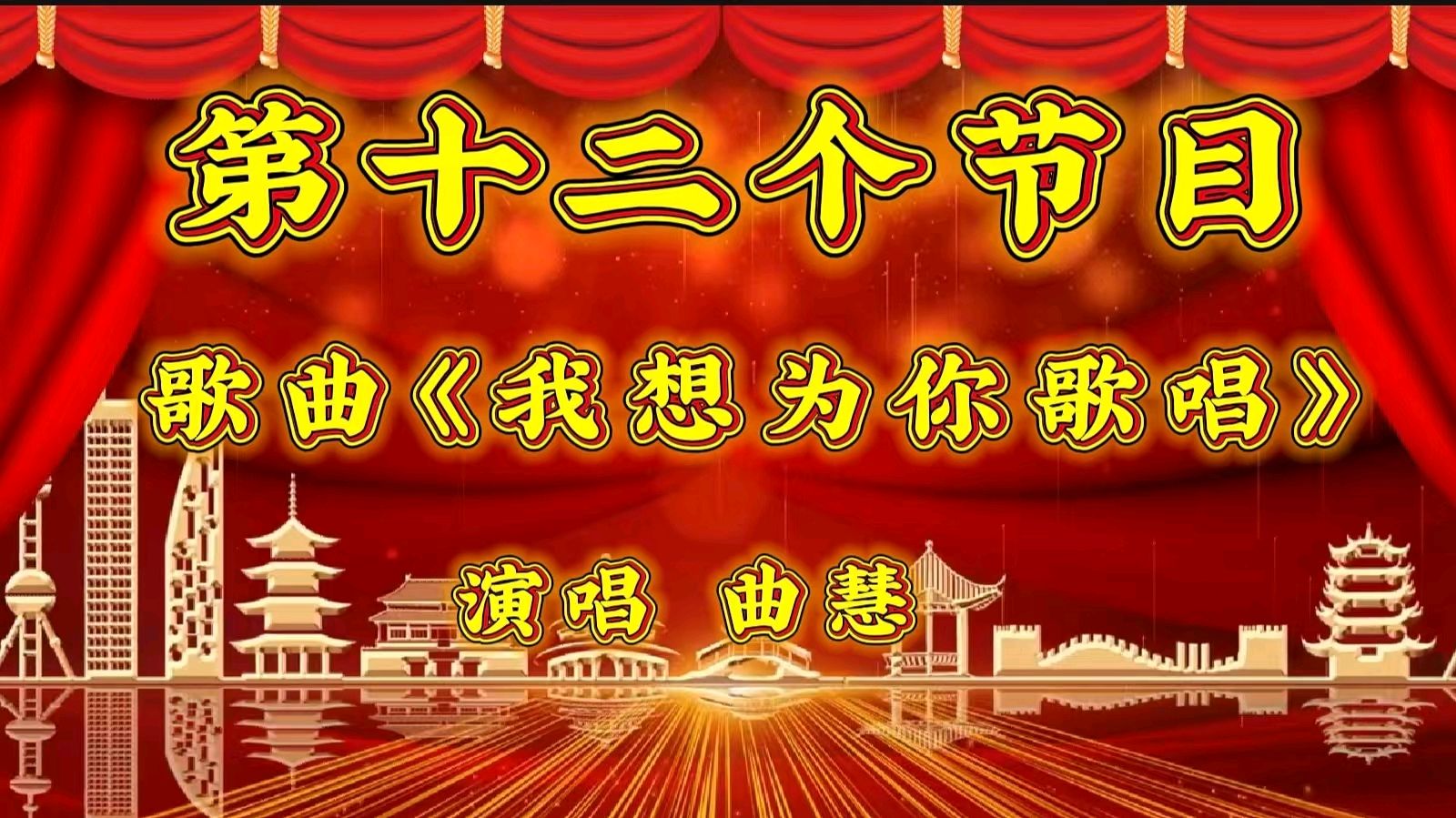 庆祝七一 异彩纷呈——金色岁月艺术团隔空线上联欢会视频音频展示（图25）