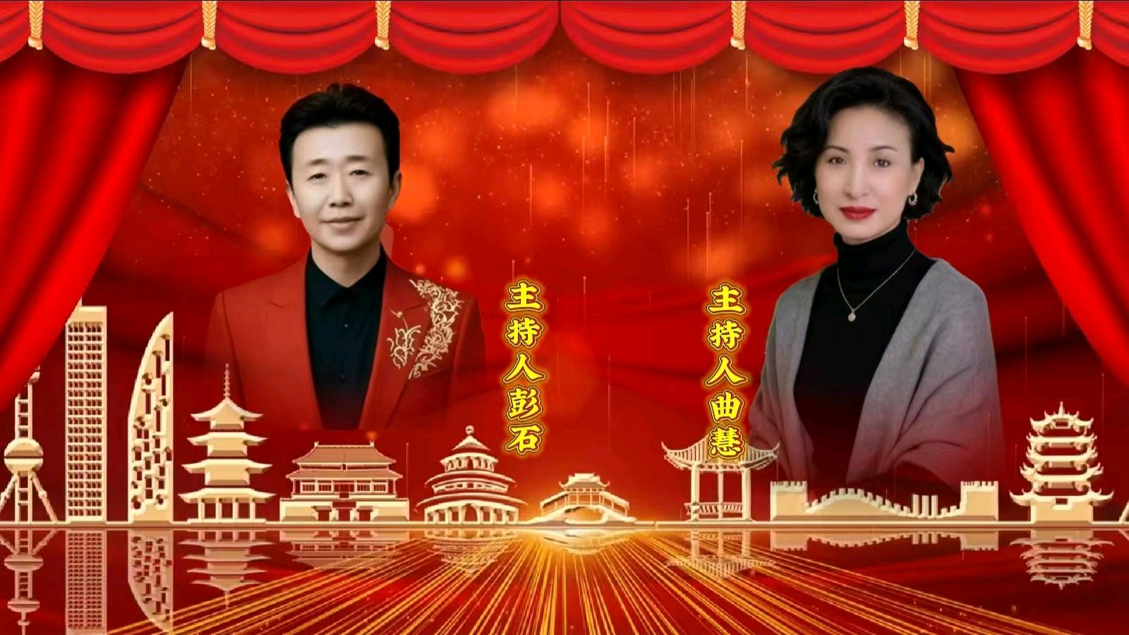 庆祝七一 异彩纷呈——金色岁月艺术团隔空线上联欢会视频音频展示（图2）