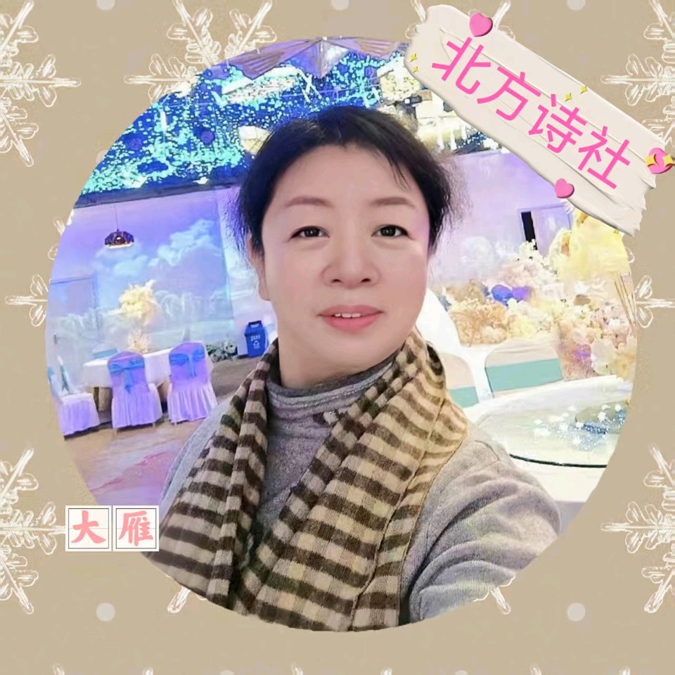 【东林北方诗社】隆重推介 王文君《七绝·浅夏寄情》编辑芬芳‖主播大雁‖音审星玉‖刊头淘淘‖总第6126 期（图6）