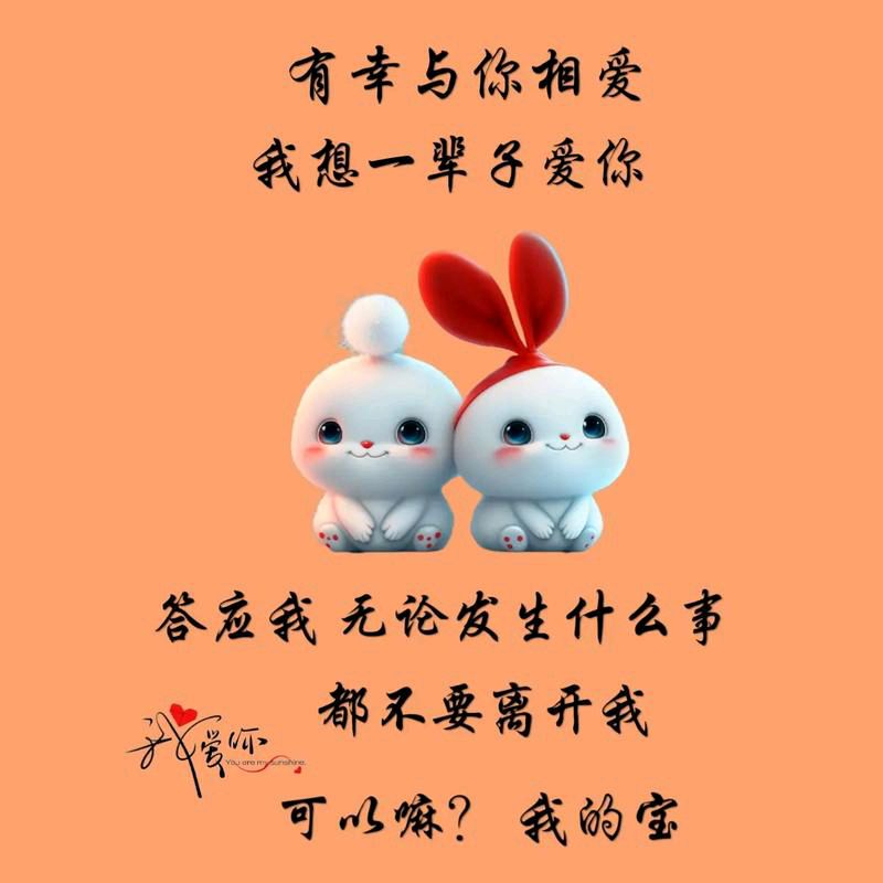 量子诗歌•文同文化社同题诗《余生，以爱为序》作者：诗社文友——文化强国量子诗歌实验室（筹）（图23）