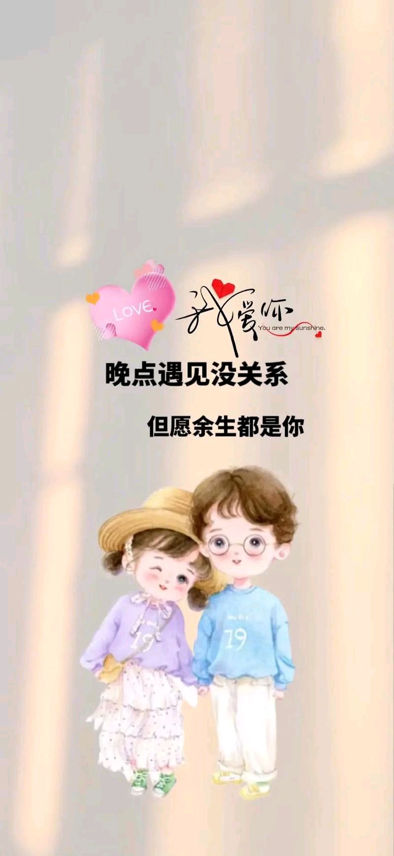 量子诗歌•文同文化社同题诗《余生，以爱为序》作者：诗社文友——文化强国量子诗歌实验室（筹）（图45）
