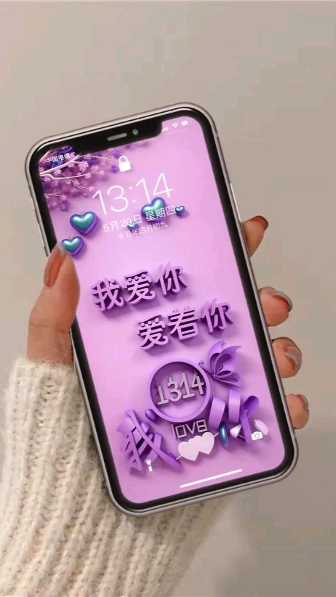 量子诗歌•文同文化社同题诗《余生，以爱为序》作者：诗社文友——文化强国量子诗歌实验室（筹）（图61）